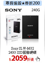 Sony SLW-MG2<BR>240G SSD固態硬碟