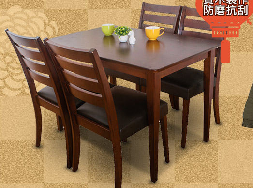 領購物金再折$500免組裝實木餐桌椅組(一桌四椅)