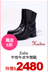 Kadia<br>
中性牛皮中筒靴