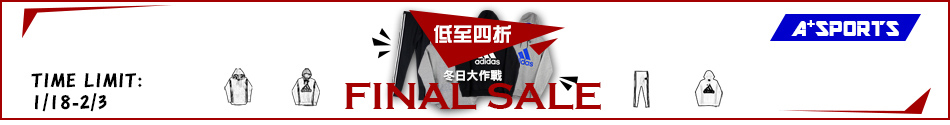 Adidas服飾4折up $350up