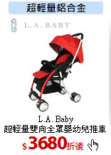 L.A. Baby<br>
超輕量雙向全罩嬰幼兒推車