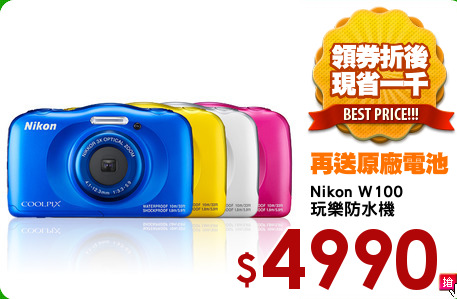 Nikon W100
玩樂防水機