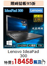 Lenovo IdeaPad 300<BR>
i5獨顯超值機