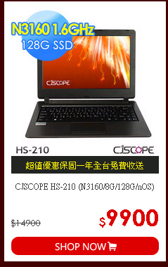 CJSCOPE HS-210 (N3160/8G/128G/nOS)