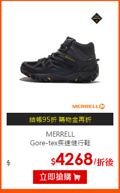 MERRELL <br>Gore-tex疾速健行鞋