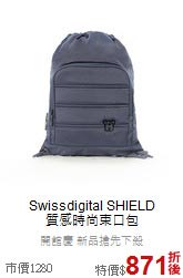 Swissdigital SHIELD<br>質感時尚束口包