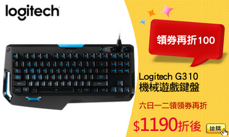 Logitech G310
機械遊戲鍵盤