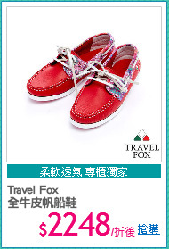 Travel Fox
全牛皮帆船鞋