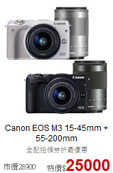 Canon EOS M3
15-45mm + 55-200mm