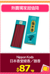 Nippon Kodo
日本香堂線香／錐香