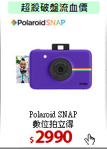 Polaroid SNAP<BR>數位拍立得
