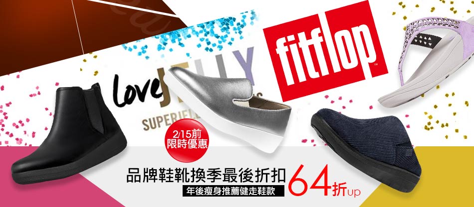 FitFlop?