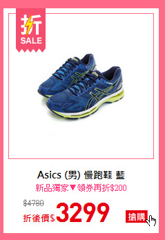 Asics (男) 慢跑鞋 藍
