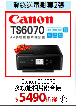 Canon TS6070<br>
多功能相片複合機