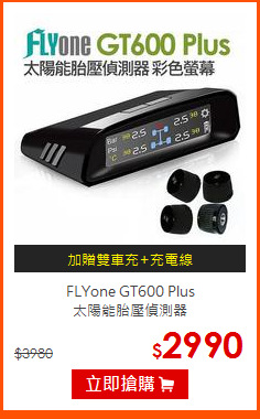 FLYone GT600 Plus<br>
太陽能胎壓偵測器
