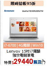 Lenvov 15吋i7獨顯<br>
強效電競筆電