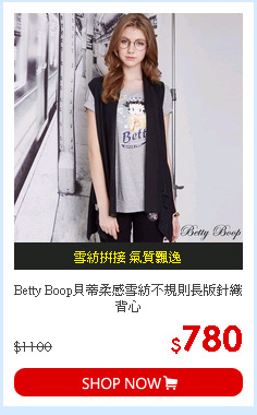 Betty Boop貝蒂柔感雪紡不規則長版針織背心
