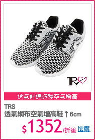 TRS
透氣網布空氣增高鞋↑6cm