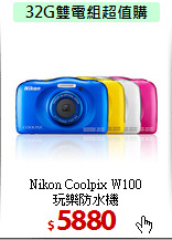 Nikon Coolpix W100<BR>玩樂防水機