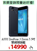 ASUS ZenFone 3 Zoom
5.5吋雙鏡頭旗艦