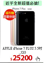 APPLE iPhone 7 PLUS
5.5吋_32G