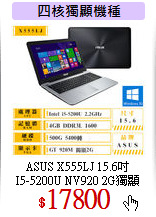 ASUS X555LJ 15.6吋<br>
I5-5200U NV920 2G獨顯