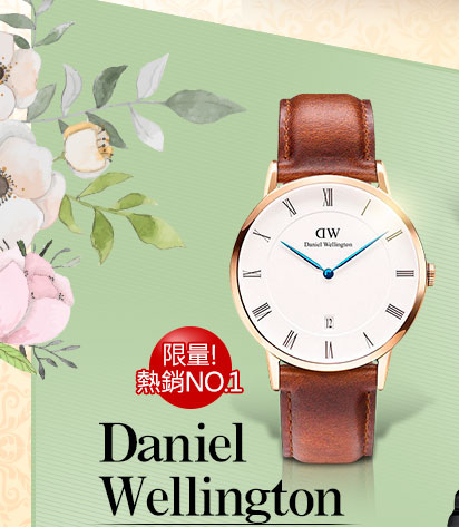 Daniel Wellington 經典帆布/皮革 腕錶