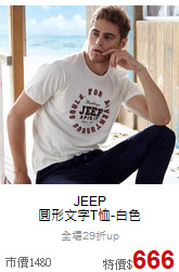 JEEP<br>圓形文字T恤-白色