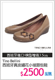 Tino Bellini
西班牙真皮繡花小坡跟包鞋