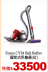 Dyson CY24 Ball fluffy+<br>
圓筒式吸塵器(紅)