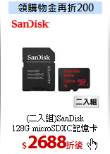 (二入組)SanDisk<br>
128G microSDXC記憶卡