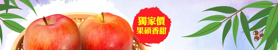 【台北濱江】美國XL富士蘋果(6顆入/盒)