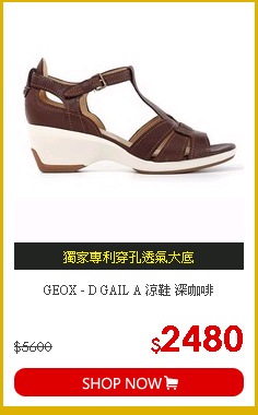 GEOX - D GAIL A 涼鞋 深咖啡