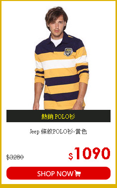 Jeep 條紋POLO衫-黃色