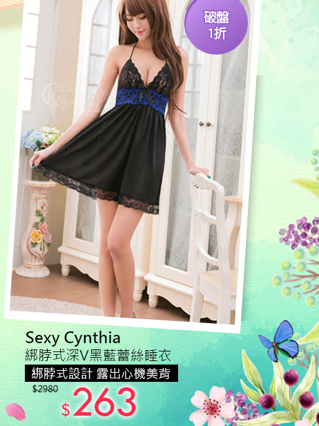 Sexy Cynthia綁脖式深V黑藍蕾絲睡衣