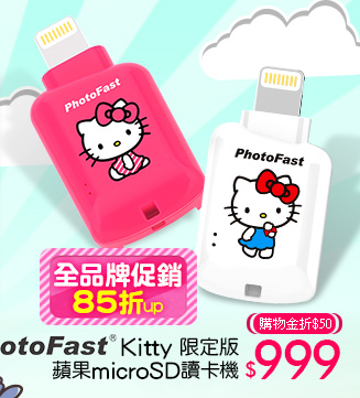PhotoFast Kitty限定版蘋果microSD讀卡機