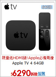 Apple TV 4 64GB