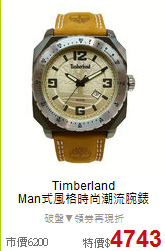 Timberland<BR>
Man式風格時尚潮流腕錶