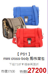 【 PS1 】<BR>
mini cross-body 肩/斜背包