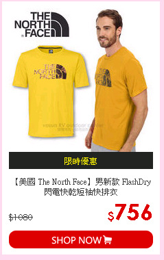 【美國 The North Face】男新款 FlashDry 閃電快乾短袖快排衣
