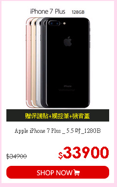 Apple iPhone 7 Plus _ 5.5 吋_128GB
