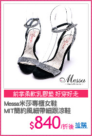 Messa米莎專櫃女鞋
MIT簡約風細帶細跟涼鞋