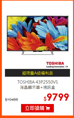TOSHIBA 43P2550VS<br>
液晶顯示器+視訊盒