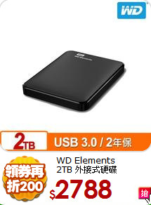 WD Elements <BR>
2TB 外接式硬碟