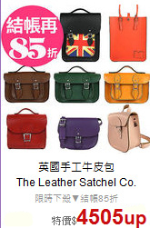 英國手工牛皮包<br/> 
The Leather Satchel Co.