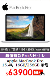 Apple MacBook Pro<BR>
15.4吋 16GB/256GB 筆電