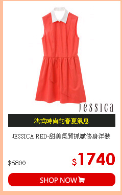 JESSICA RED-甜美氣質抓皺修身洋裝