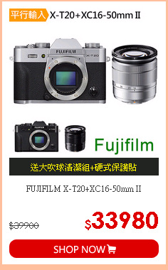 FUJIFILM X-T20+XC16-50mm II