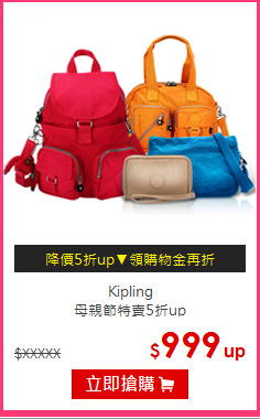 Kipling<br/>
母親節特賣5折up