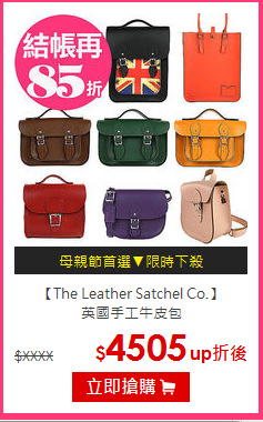 【The Leather Satchel Co.】<br/>
英國手工牛皮包